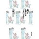 暴いておやりよドルバッキー（KADOKAWA） [電子書籍]