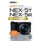 今すぐ使えるかんたんmini ソニー α NEX-5T/5R 基本&応用 撮影ガイド（技術評論社） [電子書籍]