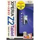 ゼロからはじめる Xperia Z2 Tablet スマートガイド（技術評論社） [電子書籍]