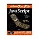 パーフェクトJavaScript（技術評論社） [電子書籍]
