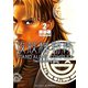 攻殻機動隊STAND ALONE COMPLEX～The L（講談社） [電子書籍]