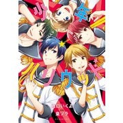 少年ハリウッド-HOLLY TRIP FOR YOU（講談社） [電子書籍]