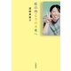 虹の向こうの未希へ （文藝春秋） [電子書籍]