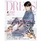 DRESS 2015年4月号（gift） [電子書籍]