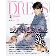 DRESS 2015年4月号（gift） [電子書籍]