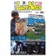 週刊 ルアーニュース WEST 2015/03/06号（名光通信社） [電子書籍]