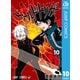 ワールドトリガー 10（集英社） [電子書籍]