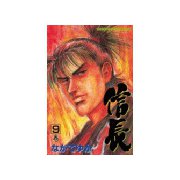 TENKA FUBU 信長(9)（講談社） [電子書籍]