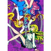 オパパゴト 3（講談社） [電子書籍]