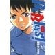 BE BLUES！～青になれ～ 6（小学館） [電子書籍]