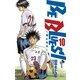 BE BLUES！～青になれ～ 10（小学館） [電子書籍]