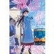 BOX-AiR47号（講談社） [電子書籍]