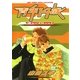 青年14歳（バーズコミックス） [電子書籍]