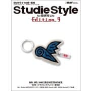Studie Style for BMW Life 9（学研） [電子書籍]