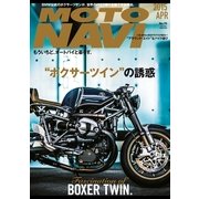 MOTO NAVI NO.75 2015 April（トウキョウフラッガー ブック） [電子書籍]