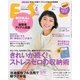 ESSE（エッセ） 2015年4月号（扶桑社） [電子書籍]