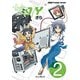 わがままDIY 2（インプレス） [電子書籍]