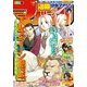 別冊少年マガジン 2015年4月号 （2015年3月9日発売）（講談社） [電子書籍]