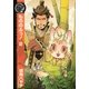 もののふっ！ 2（バーズコミックス） [電子書籍]