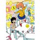 りとる・けいおす 1（アクションコミックス） [電子書籍]