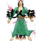 達人伝 ～9万里を風に乗り～ 7（双葉社） [電子書籍]