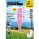 淡路島Walker（KADOKAWA） [電子書籍]