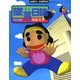 墜落日誌 ペンティアム編（KADOKAWA） [電子書籍]