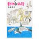 動物の値段（KADOKAWA） [電子書籍]