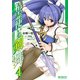 精霊使いの剣舞 4（KADOKAWA） [電子書籍]