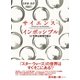 サイエンス・インポッシブル―SF世界は実現可能か （NHK出版） [電子書籍]