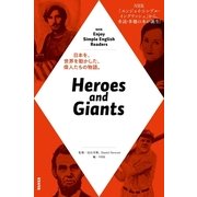 NHK Enjoy Simple English Readers Heroes and Giants （NHK出版） [電子書籍]