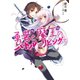 勇者(オレ)と魔王(カノジョ)のバトルはリビングで（HJ文庫） [電子書籍]
