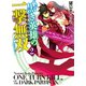 黒き英雄の一撃無双(ワンターンキル！)〈2〉恥辱の魔女（HJ文庫） [電子書籍]