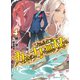 VRMMOをカネの力で無双する〈4〉（ホビージャパン） [電子書籍]