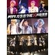 月刊 ガラガラ蛇×洲脇理恵（月刊デジタルファクトリー） [電子書籍]