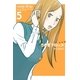 新装版 うさぎドロップ（5）（祥伝社） [電子書籍]