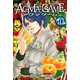 ACMA：GAME 10（講談社） [電子書籍]