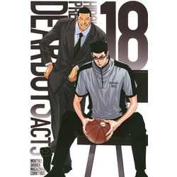 ヨドバシ Com Dear Boys Act3 18 講談社 電子書籍 通販 全品無料配達