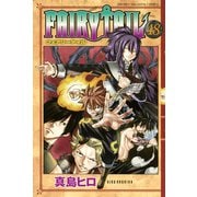 FAIRY TAIL 48（講談社） [電子書籍]