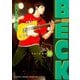 BECK volume9（KCデラックス） [電子書籍]