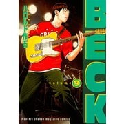 BECK volume9（KCデラックス） [電子書籍]