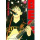 BECK volume10（KCデラックス） [電子書籍]