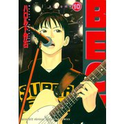 BECK volume10（KCデラックス） [電子書籍]