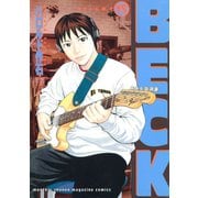 BECK volume15（KCデラックス） [電子書籍]