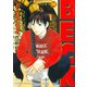BECK volume16（KCデラックス） [電子書籍]
