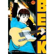 BECK volume17（KCデラックス） [電子書籍]