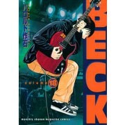 BECK volume18（KCデラックス） [電子書籍]