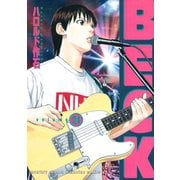BECK volume21（KCデラックス） [電子書籍]