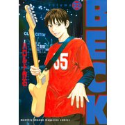 BECK volume22（KCデラックス） [電子書籍]
