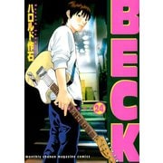 BECK volume24（KCデラックス） [電子書籍]